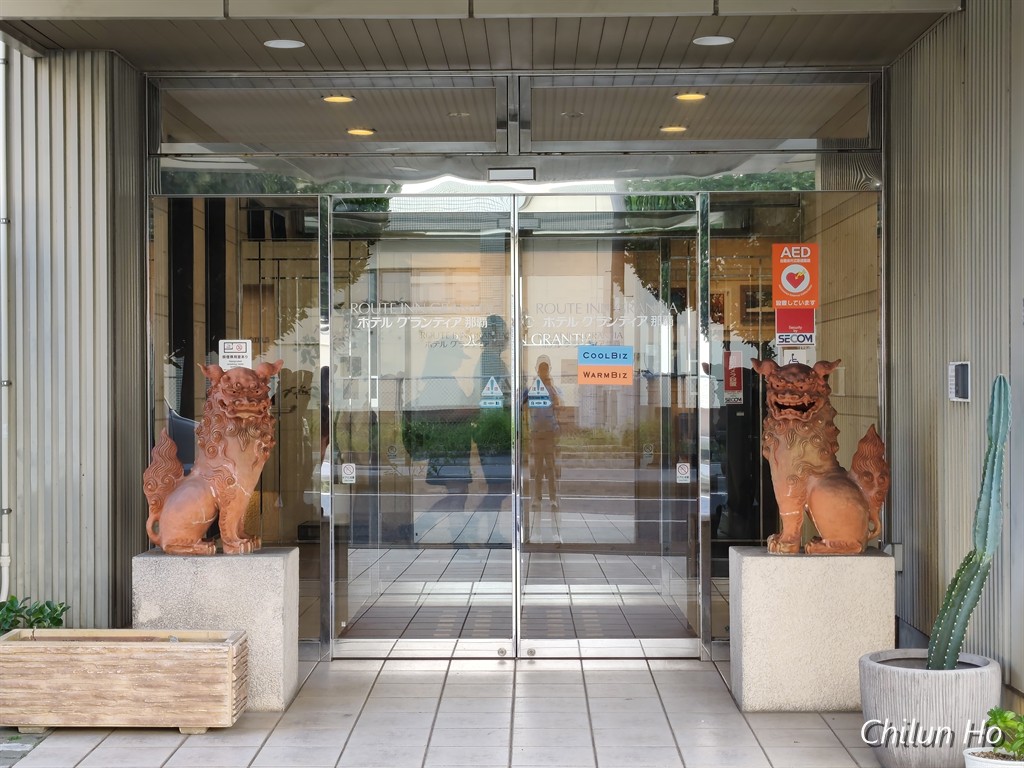 タウンプラザかねひで